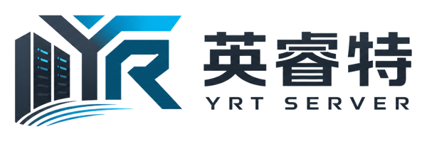 英睿特 YRT Server